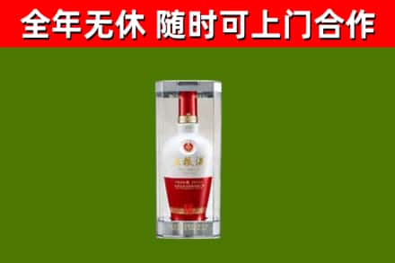 漯河市烟酒回收五粮液酒.jpg