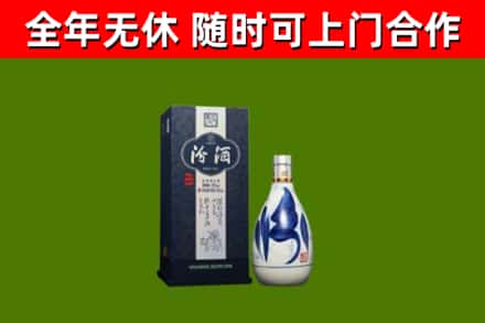 漯河市烟酒回收汾酒.jpg