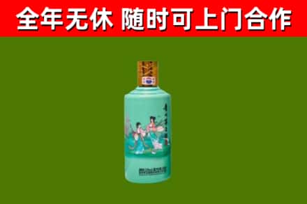 漯河市烟酒回收24节气茅台酒.jpg