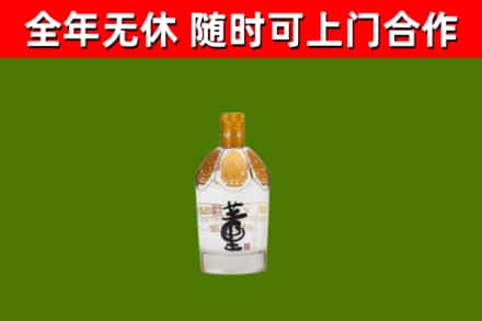 漯河市烟酒回收董酒.jpg