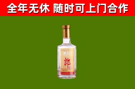 漯河市烟酒回收光瓶郎酒.jpg