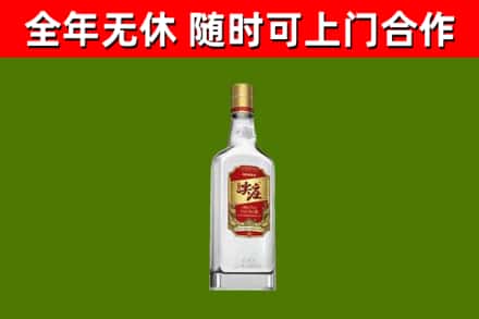 漯河市烟酒回收尖庄酒.jpg