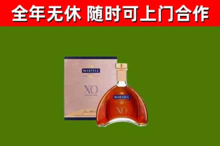 漯河市烟酒回收马爹利洋酒.jpg