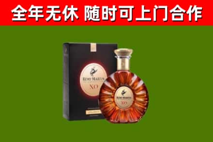 漯河市烟酒回收人头马XO洋酒.jpg