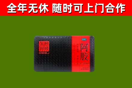 漯河市烟酒回收阿胶.jpg